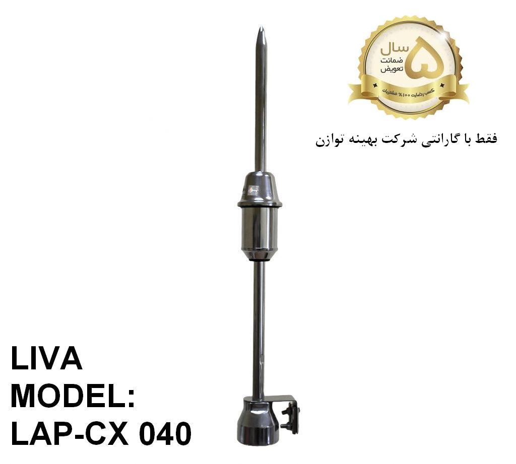 صاعقه گیر الکترونیکی لیوا LIVA LAP-CX 040
